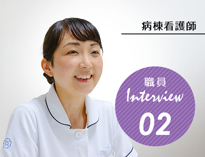 Interview05
