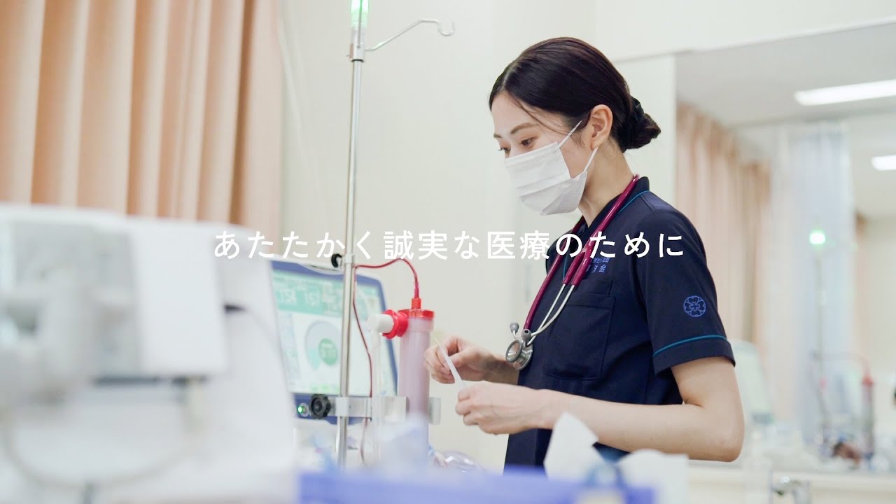 だから、厚済会で働く。