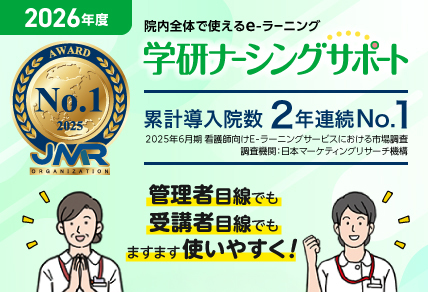 Gakken Medical Support