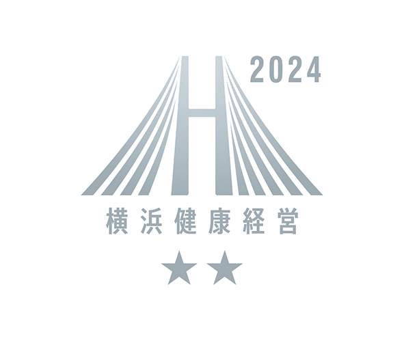 横浜健康経営認証 クラスAAマーク